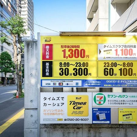 Momo Premium 602 Apartment Sapporo Luaran gambar